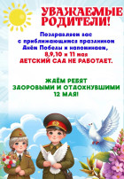 Детский сад Детский сад.