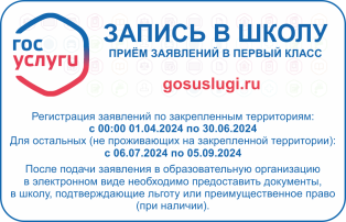 Приемная кампания Приемная кампания.