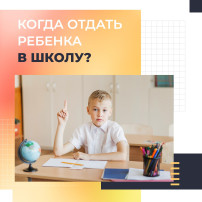 С 1 апреля ульяновцы могут подать заявление о приеме в школу С 1 апреля ульяновцы могут подать заявление о приеме в школу.