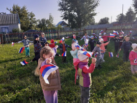 День Государственного флага Российской Федерации День Государственного флага Российской Федерации.