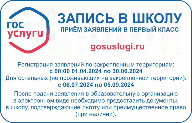 Приемная кампания Приемная кампания.