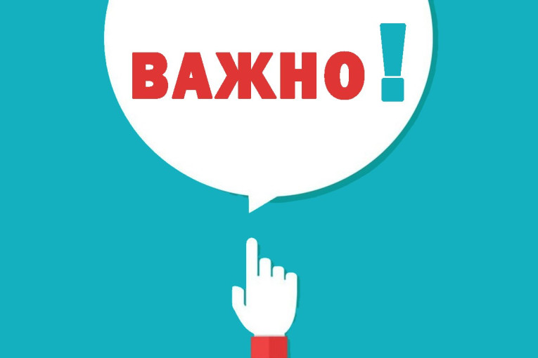 «Новости государственной социальной политики России» «Новости государственной социальной политики России».